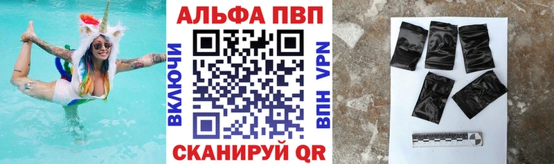 Купить наркотики сайты Семикаракорск Галлюциногенные грибы  Alpha-PVP  Гашиш  Конопля  МДМА  Cocaine  Меф 