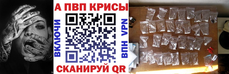 как найти наркотики  Семикаракорск  А ПВП СК КРИС 