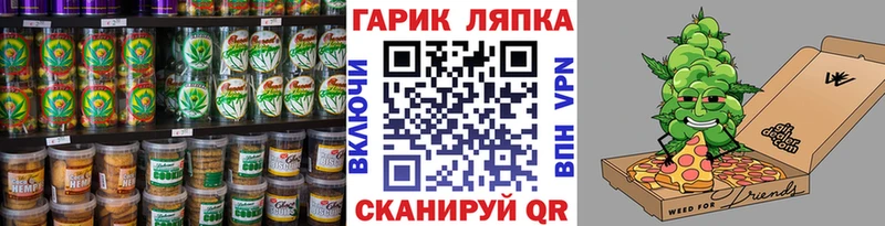 Печенье с ТГК марихуана  где продают   MEGA зеркало  Семикаракорск 