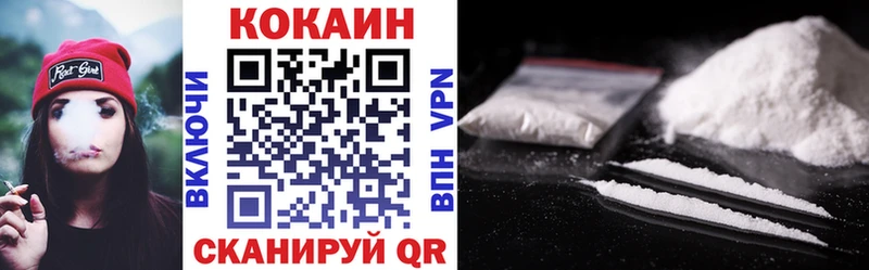 COCAIN Колумбийский  Семикаракорск 