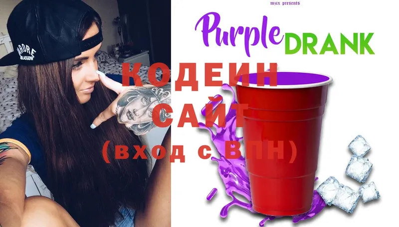 Codein Purple Drank  гидра   Семикаракорск 