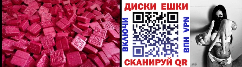 как найти   Семикаракорск  Экстази VHQ 