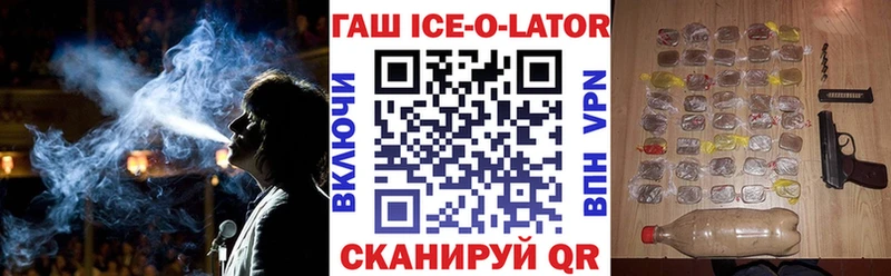 ГАШ Изолятор  наркота  Семикаракорск 