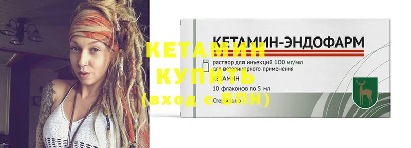 Кетамин ketamine  купить наркотики цена  Семикаракорск 