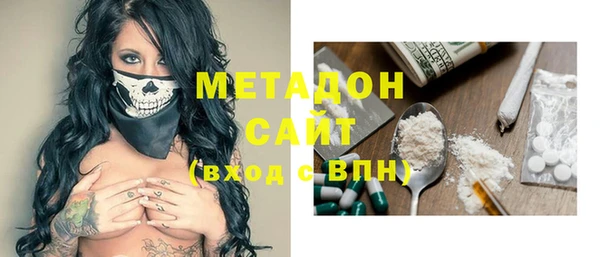 альфа пвп Новозыбков