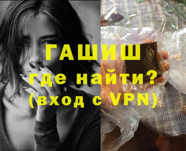 гашик Новокубанск