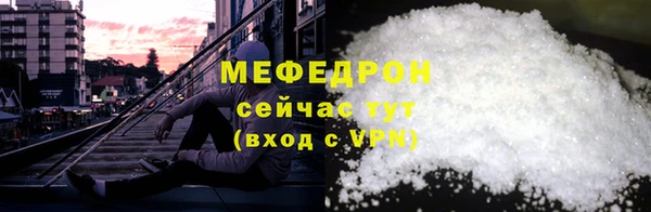 мефедрон Нязепетровск