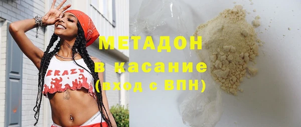 метадон Соликамск