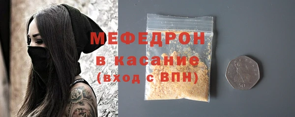 MDMA Волоколамск