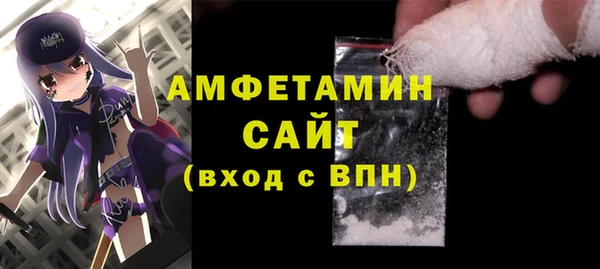 мефедрон Нязепетровск