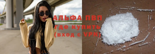 MDMA Волоколамск