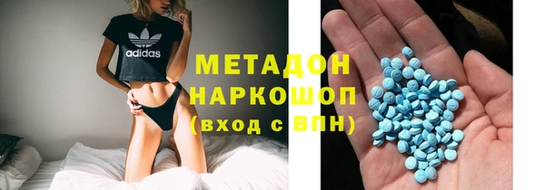 мефедрон Нязепетровск