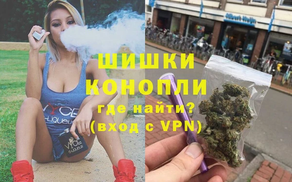 MDMA Волоколамск