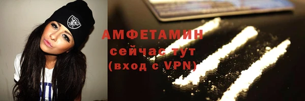 мефедрон Нязепетровск