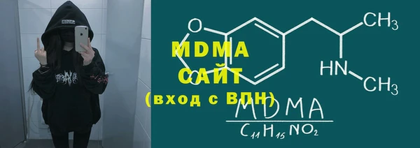 MDMA Волоколамск