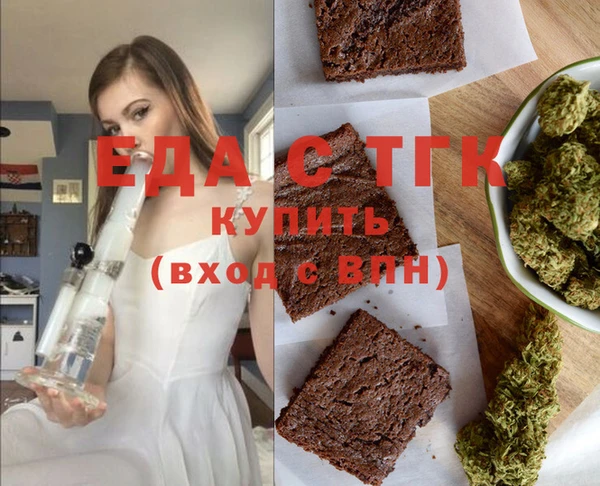 дурь Соль-Илецк