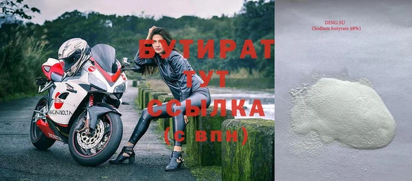 а пвп мука Няндома