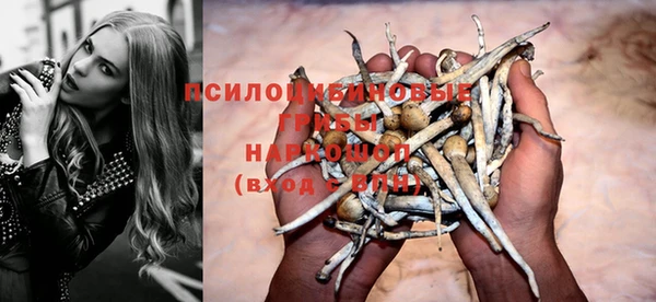 мефедрон Нязепетровск
