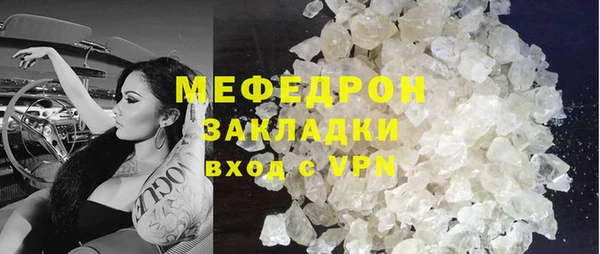 мефедрон Вязники