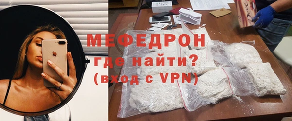 скорость mdpv Солнечногорск