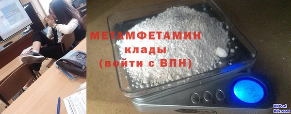 мефедрон Нязепетровск
