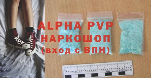 мефедрон Нязепетровск