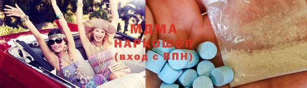 мефедрон Нязепетровск