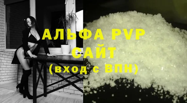 а пвп мука Няндома