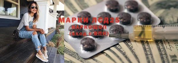 мефедрон Нязепетровск