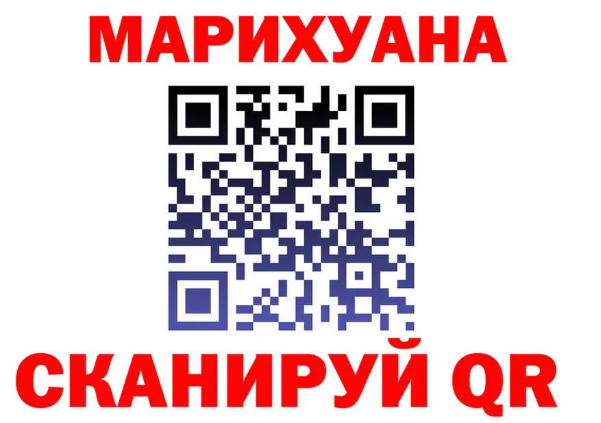 ГАШ гарик вход мориарти KRAKEN Семикаракорск