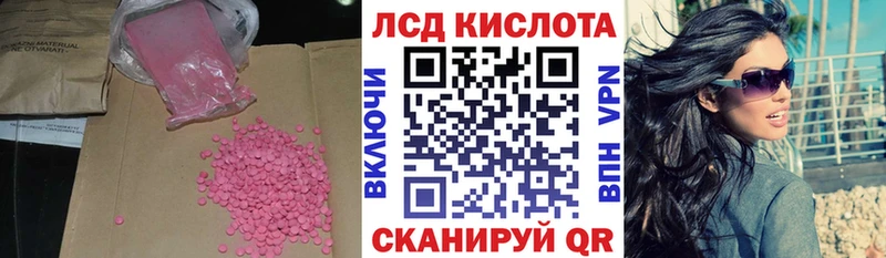 LSD-25 экстази ecstasy  Семикаракорск 