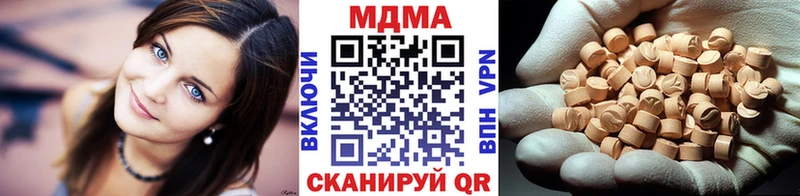 MDMA кристаллы  что такое   ОМГ ОМГ как зайти  Семикаракорск 