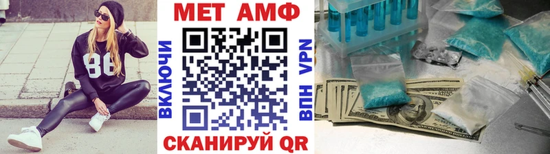 МЕТАМФЕТАМИН кристалл Семикаракорск