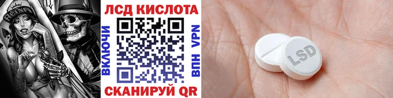 МЕГА tor Семикаракорск Марки N-bome 1,8мг