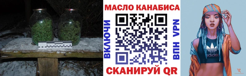 Дистиллят ТГК вейп  Семикаракорск 